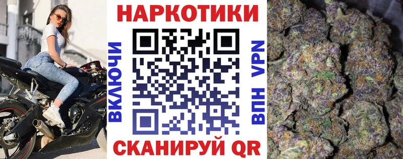 Продажа наркотиков Волжский Канабис  Cocaine  Альфа ПВП  Меф мяу мяу  ОМГ ОМГ зеркало  ГАШ  Лсд 25 