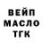 ТГК Wax Sabina Osmanli