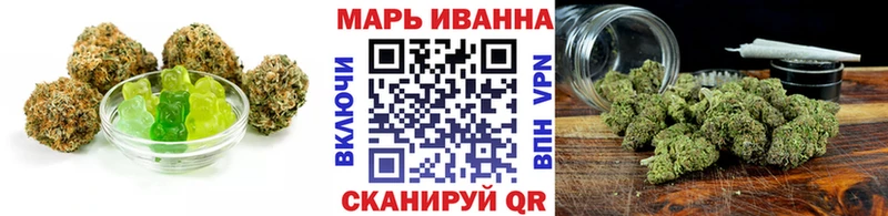 OMG ССЫЛКА  Волжский  Печенье с ТГК марихуана 