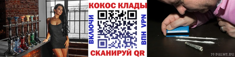 КОКАИН Columbia Волжский