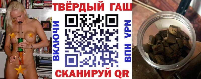 ГАШИШ 40% ТГК Волжский