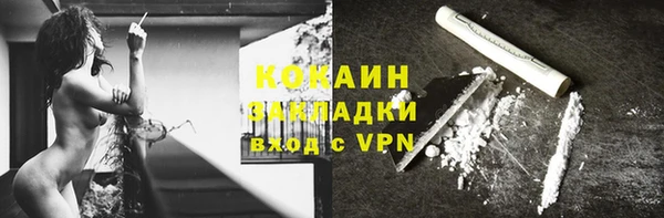 мяу мяу кристалл Богородск