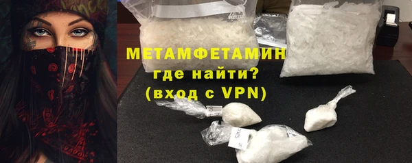 спиды Богородицк