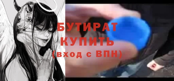 мяу мяу кристалл Богородск