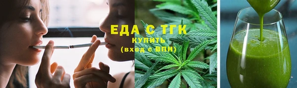 мяу мяу кристалл Богородск