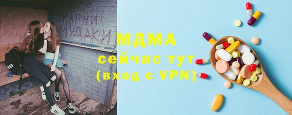 мяу мяу кристалл Богородск
