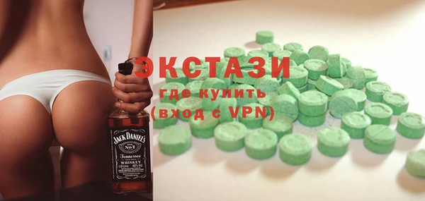 мяу мяу кристалл Богородск
