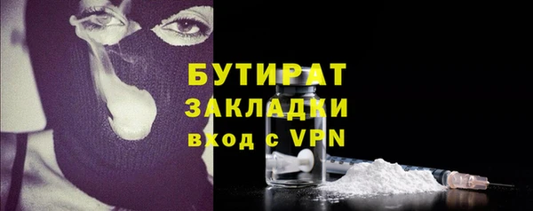 спиды Богородицк
