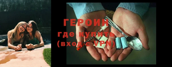 мяу мяу кристалл Богородск