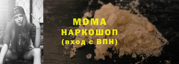 мяу мяу кристалл Богородск