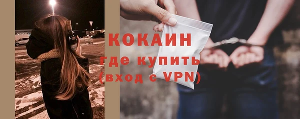мяу мяу кристалл Богородск