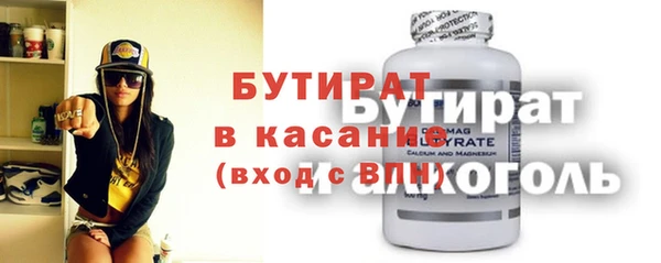 спиды Богородицк