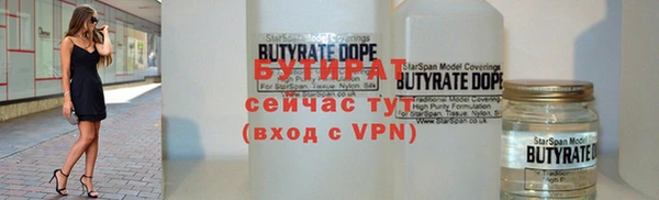 мяу мяу кристалл Богородск
