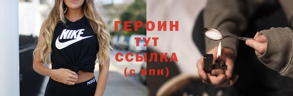мяу мяу кристалл Богородск