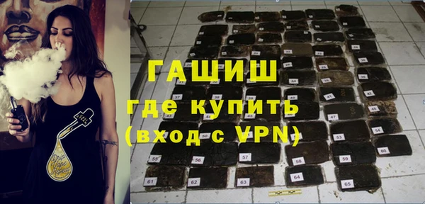 мяу мяу кристалл Богородск