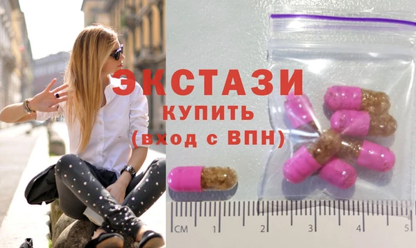 мяу мяу кристалл Богородск