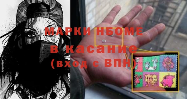 мяу мяу кристалл Богородск