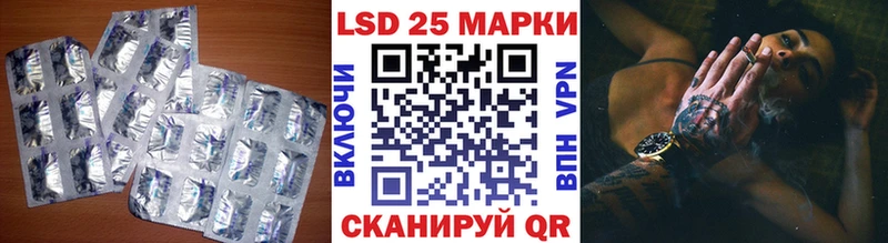 Лсд 25 экстази ecstasy  мориарти телеграм  Волжский 