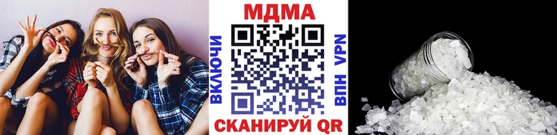 МДМА VHQ  закладки  МЕГА tor  Волжский 