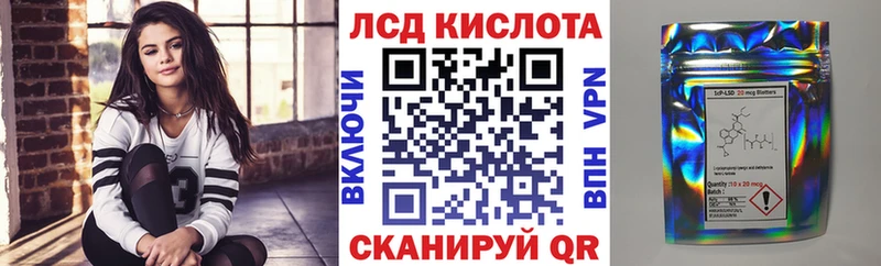 Марки 25I-NBOMe 1500мкг  цены наркотик  Волжский 