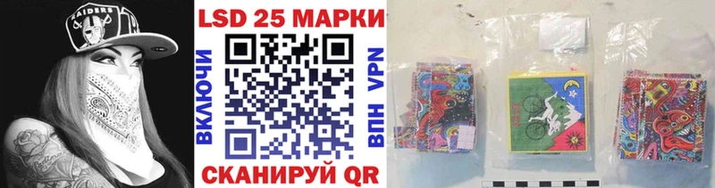 Марки N-bome 1500мкг Волжский