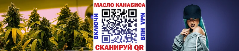 ТГК гашишное масло  Волжский 