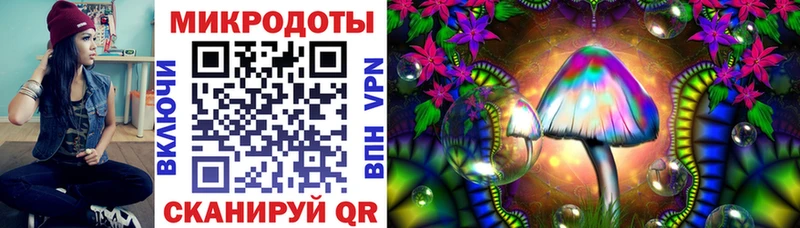 Галлюциногенные грибы GOLDEN TEACHER  Волжский 