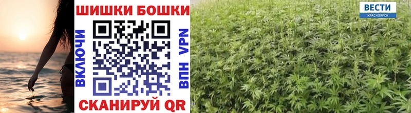 продажа наркотиков Волжский Шишки марихуана MAZAR